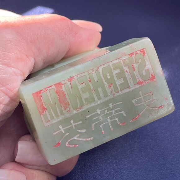 Chinese carved nephrite Ox chop w/wax box set - Picture 13 of 14